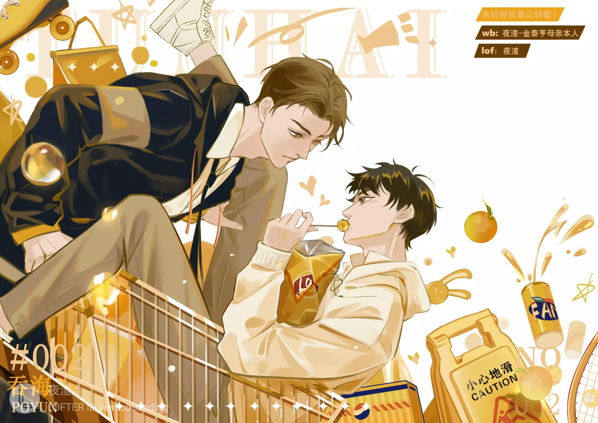 严峫的老茶饼失踪花落扰民吴雩被钓等欢迎收看纯爱沙雕新闻