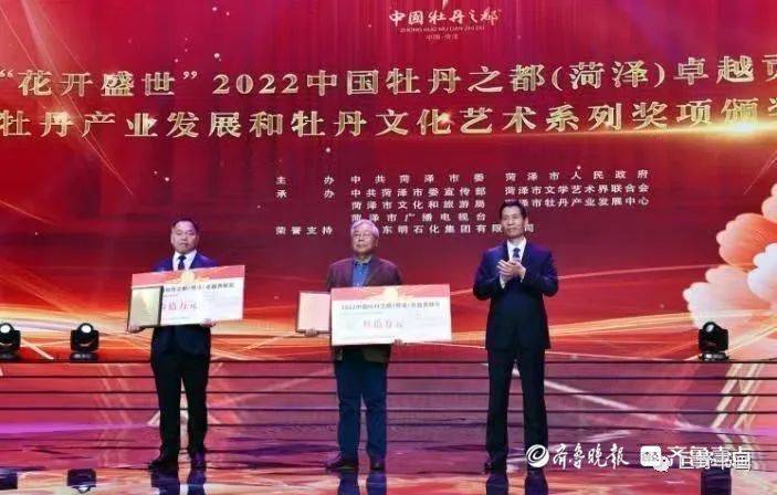 巨野县书画院特聘画家再获大奖!入选作品展示