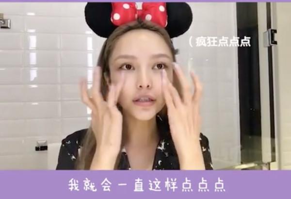 星变美 周扬青素颜拍片教保养 每天3步骤