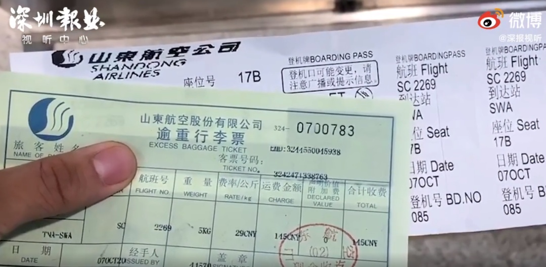 小伙行李被塞秋裤超重10斤!网友:回趟老家跟进货似的