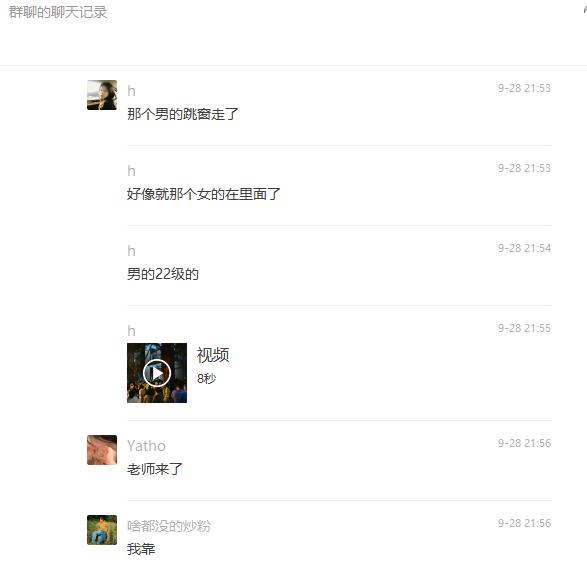 某商学院厕所视频流出,情侣为爱鼓掌被围观,男生独自跳窗逃跑