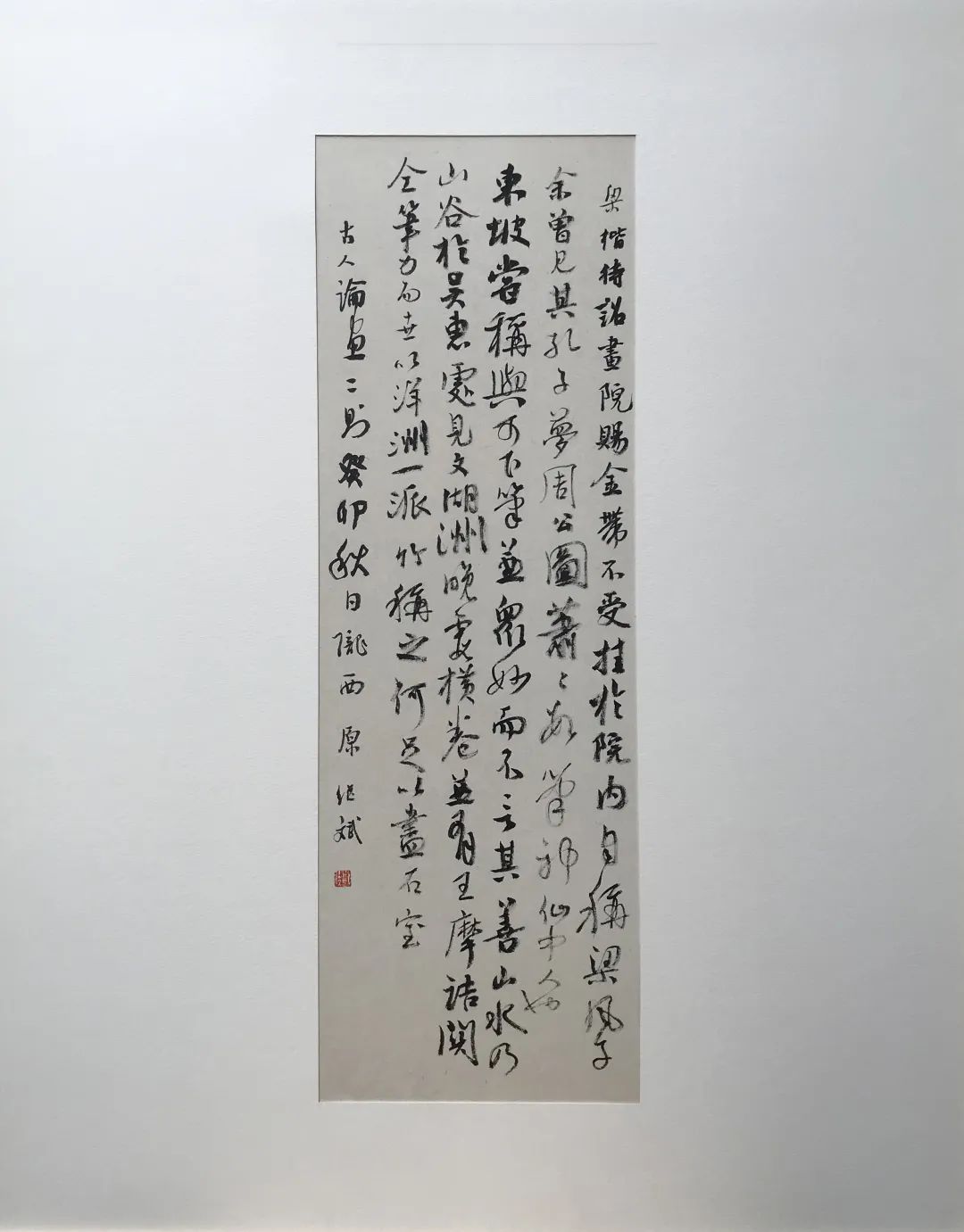 作品欣赏|和美陇中·咫尺万象定西市书法小品展作品展