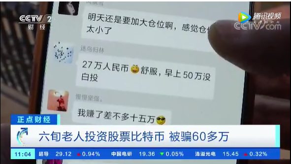 炒币流程(炒币的流程)