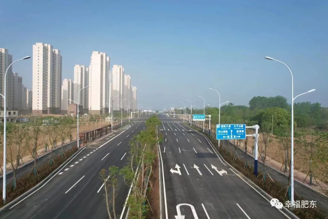 肥东这条道路放行通车