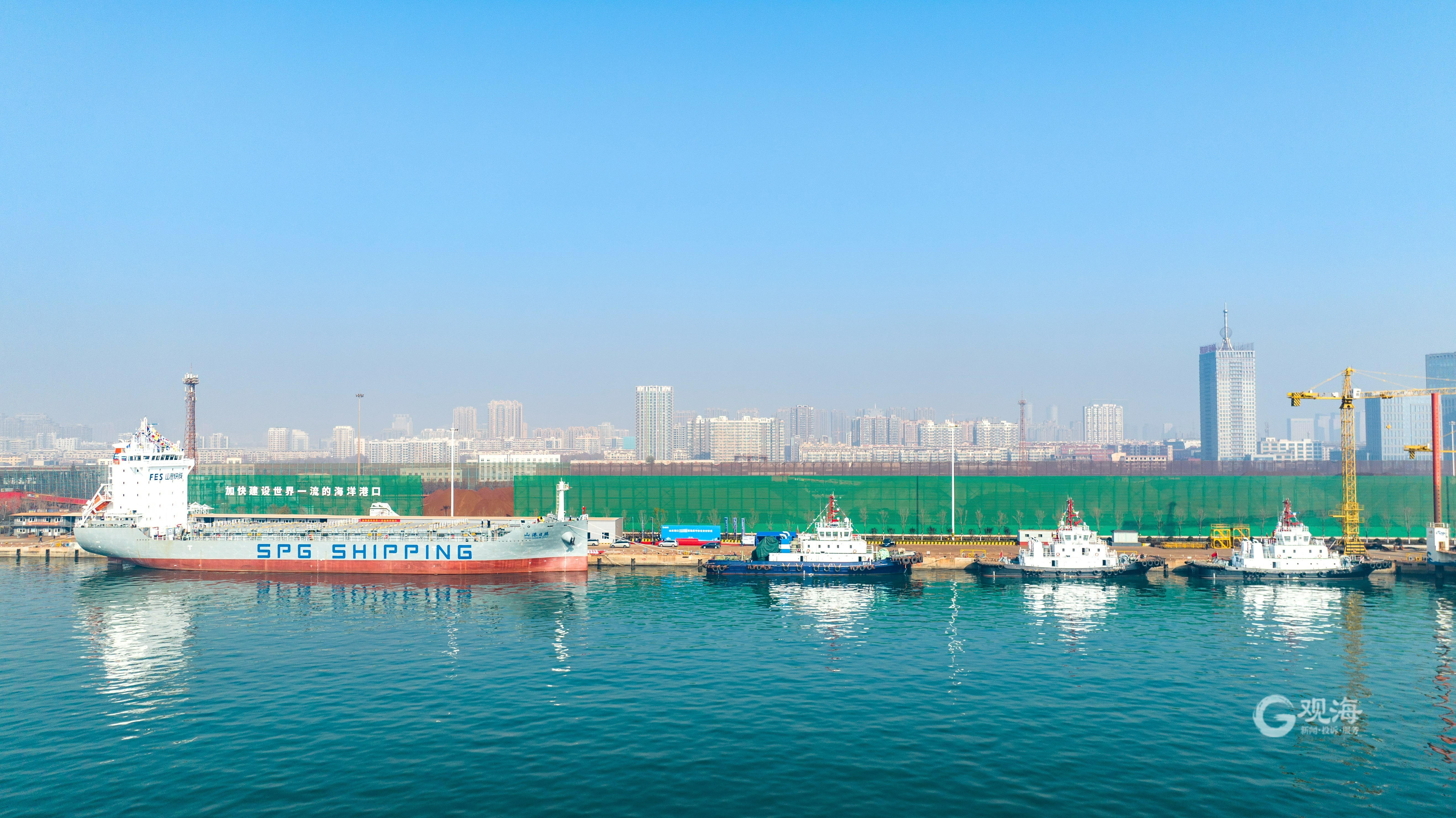 山东港口四艘自建新船集中命名交付