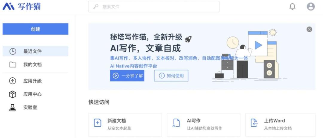 中文文本生成发展到哪一步了?ai全能工具已上线