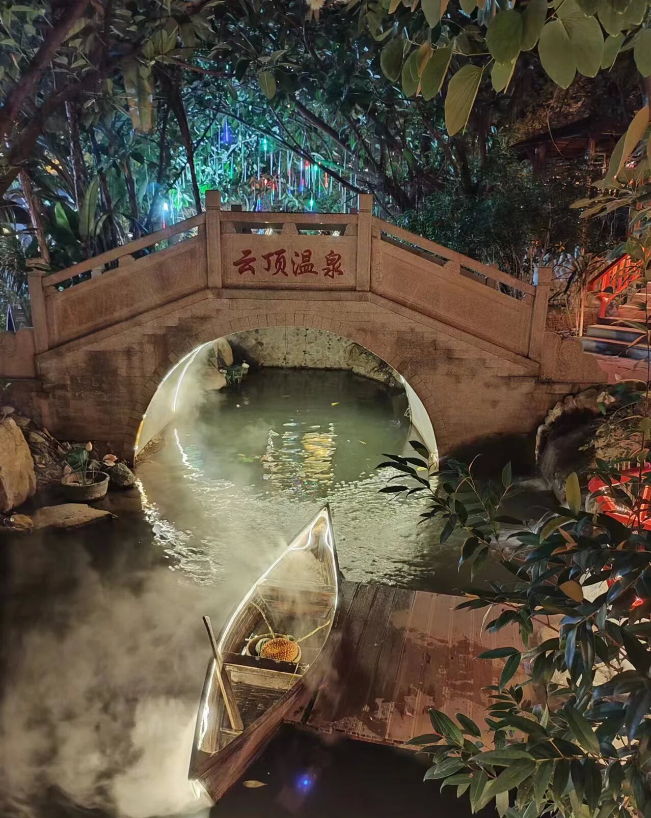 南昆山云顶温泉,全身舒展,心灵放松,忘却尘世繁忙,亲近大自然