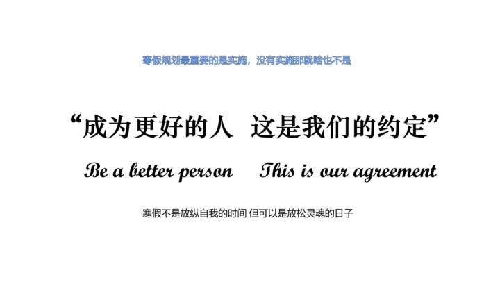 大學生寒假使用說明書,請查收!寧波大學陽明學院發佈《指導手冊》