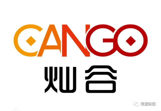 灿谷金服客服咨询热线中心电话