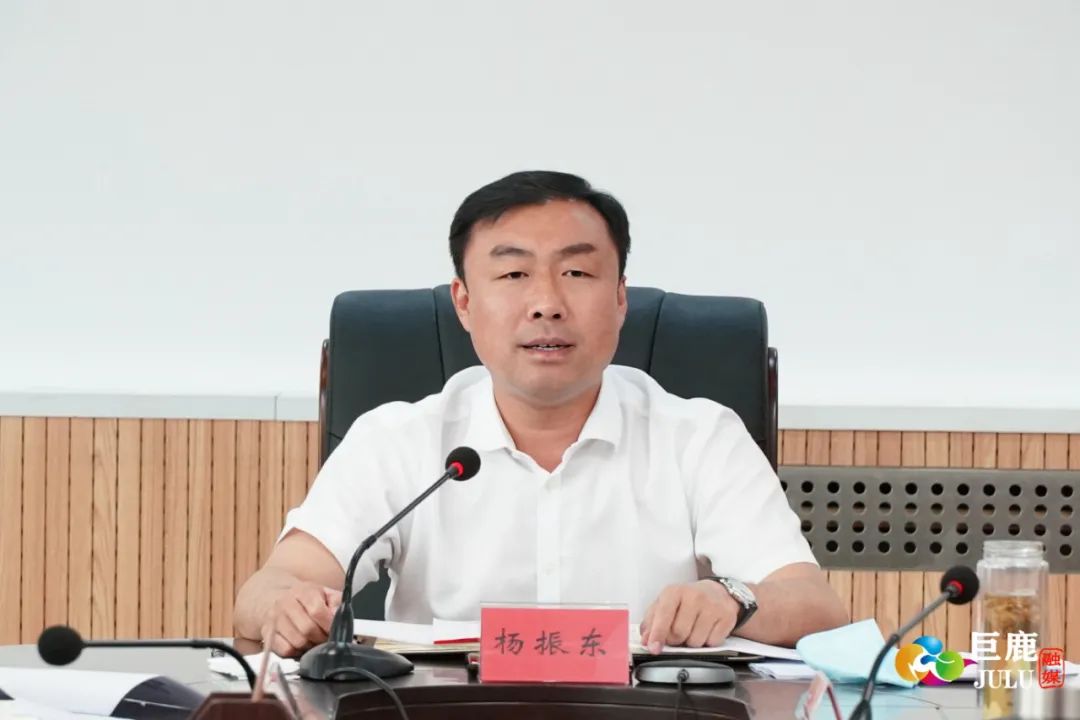 杨振东主持召开全县扬尘治理工作调度会