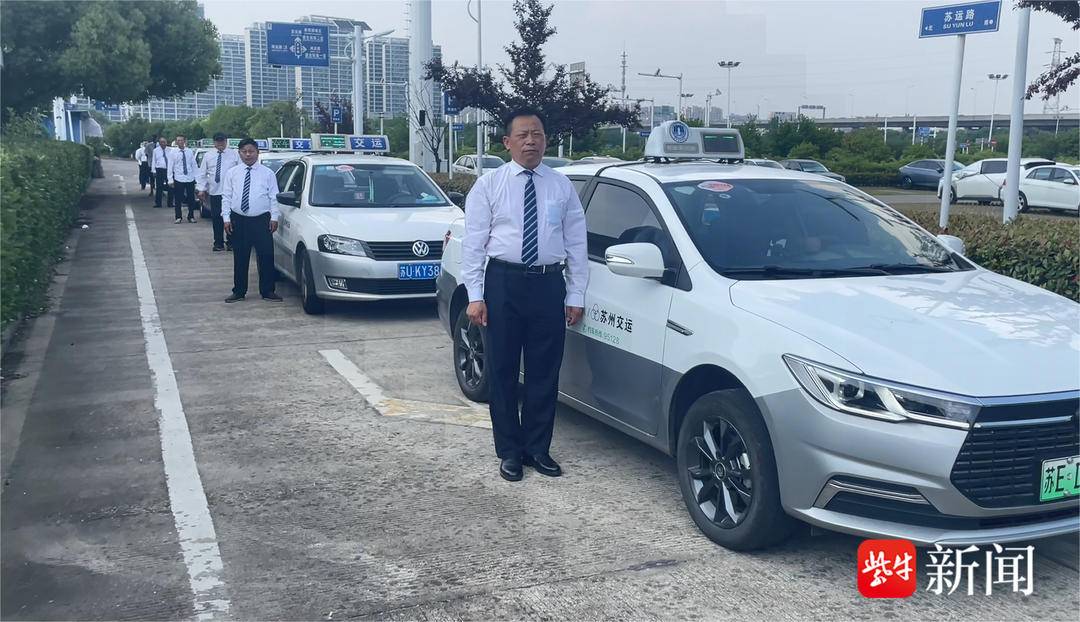 点赞!苏州出租车行业好人好事不断,打造"城市流动新名片"