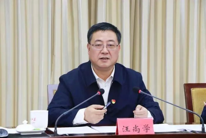 汪尚学任定西市委书记