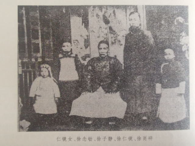 「城纪精选」姚园寺巷的徐致靖