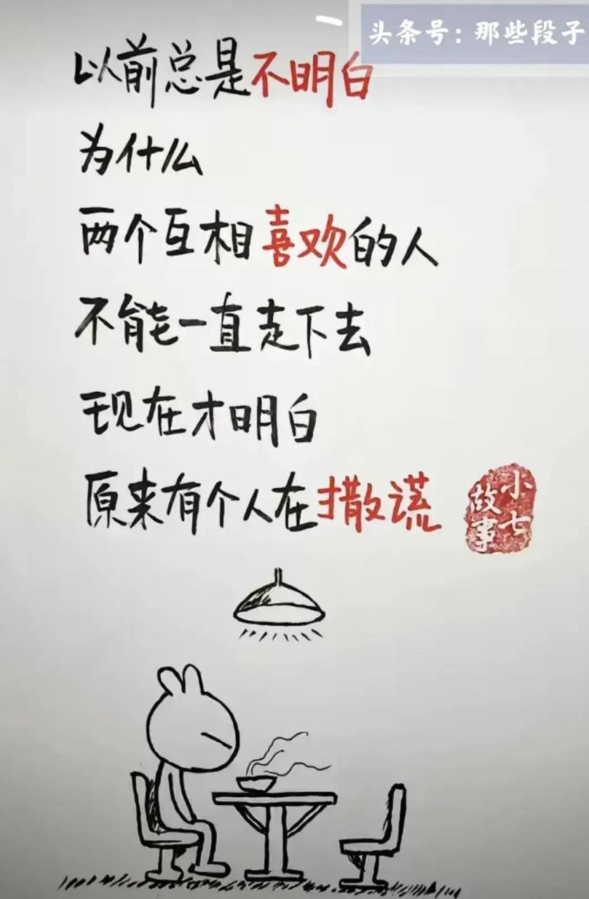 没有人会突然不爱你,只是你突然知道而已!