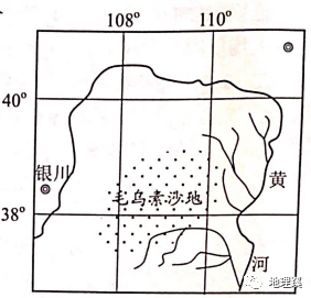 考前每日练|沙地寻踪毛乌素,绿化家国旱魃伏(2022届088)