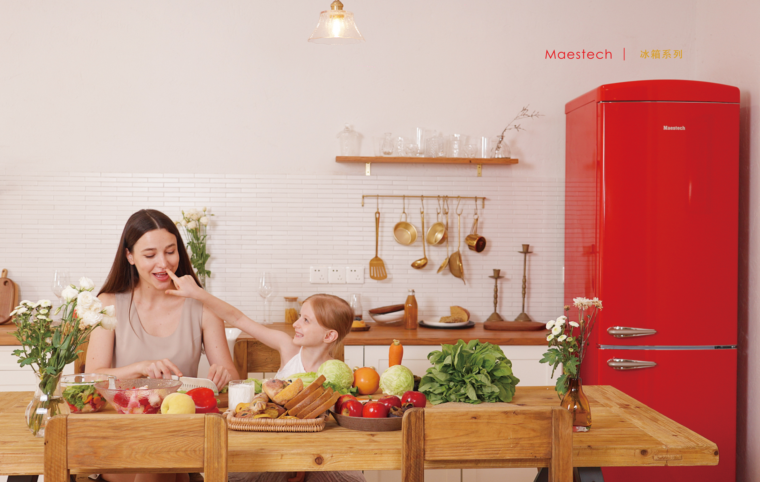 maestech美世进口电器 只为打造欧式高品质生活