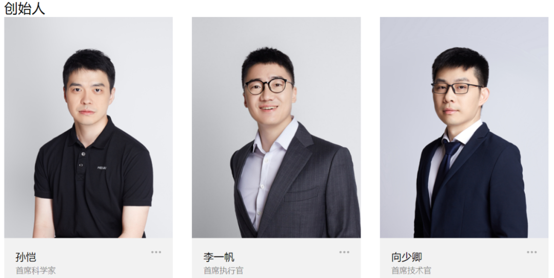 刚刚三位85后美股ipo敲钟,禾赛科技市值160亿