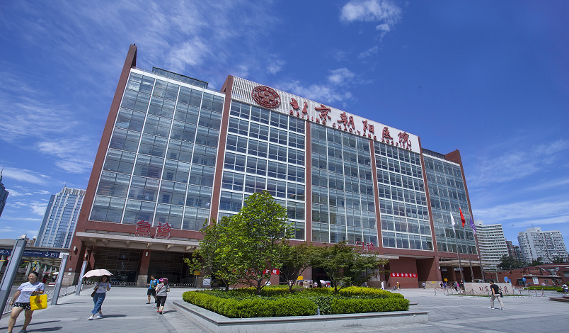 包含首都医科大学附属北京中医医院黄牛办理住院，跑腿挂号24小时服务的词条