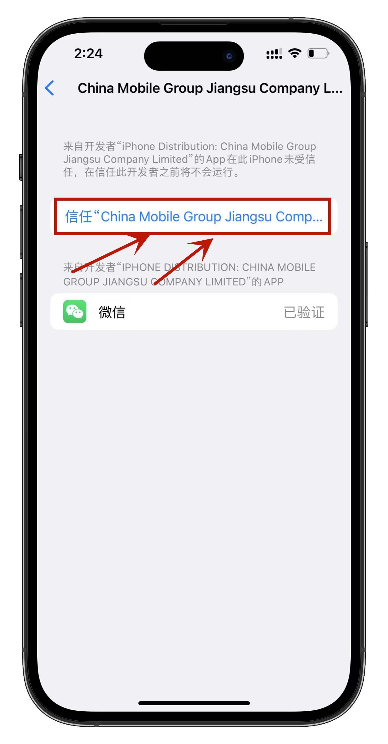 怎么用虚拟手机号注册微信号呢苹果 怎么用虚拟手机号注册微信号呢苹果