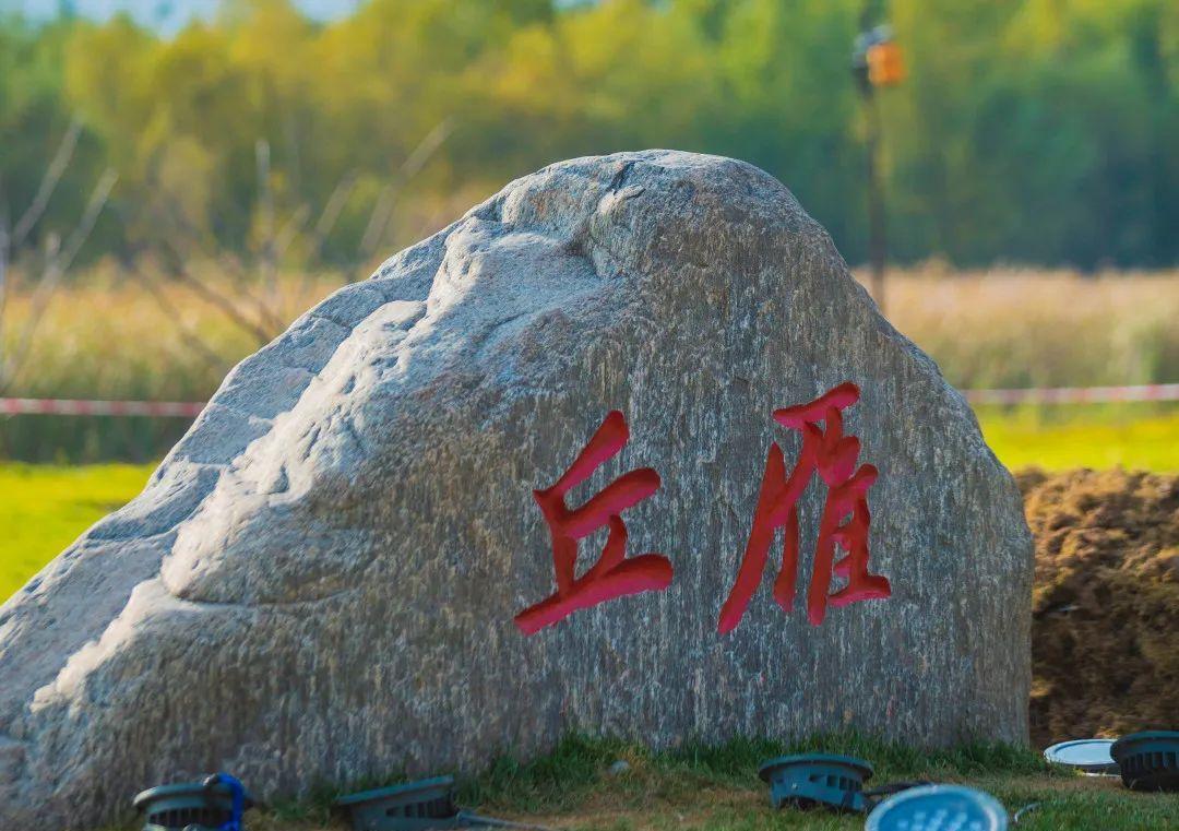 太原市尖草坪区:遇见·尖草坪丨它,惊艳了汾河,润泽了太原!