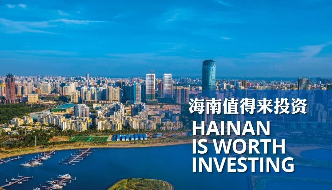 海南公司的优势