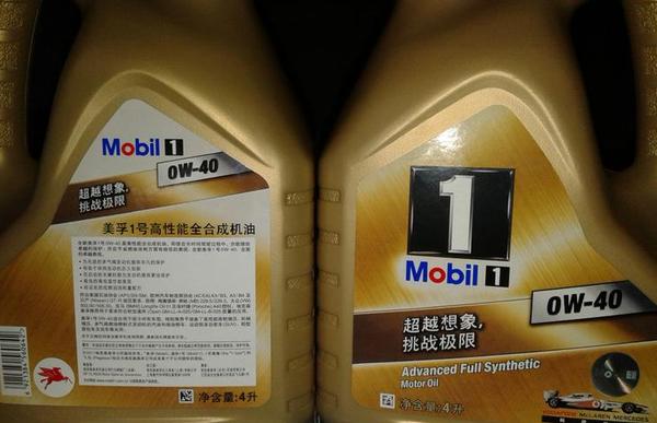 荣威i6用5w30还是0w20,荣威i6用什么机油合适