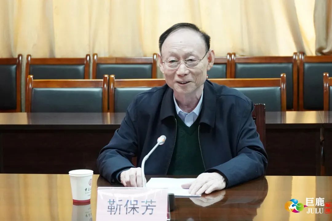 晶澳科技董事长靳保芳来巨鹿考察座谈