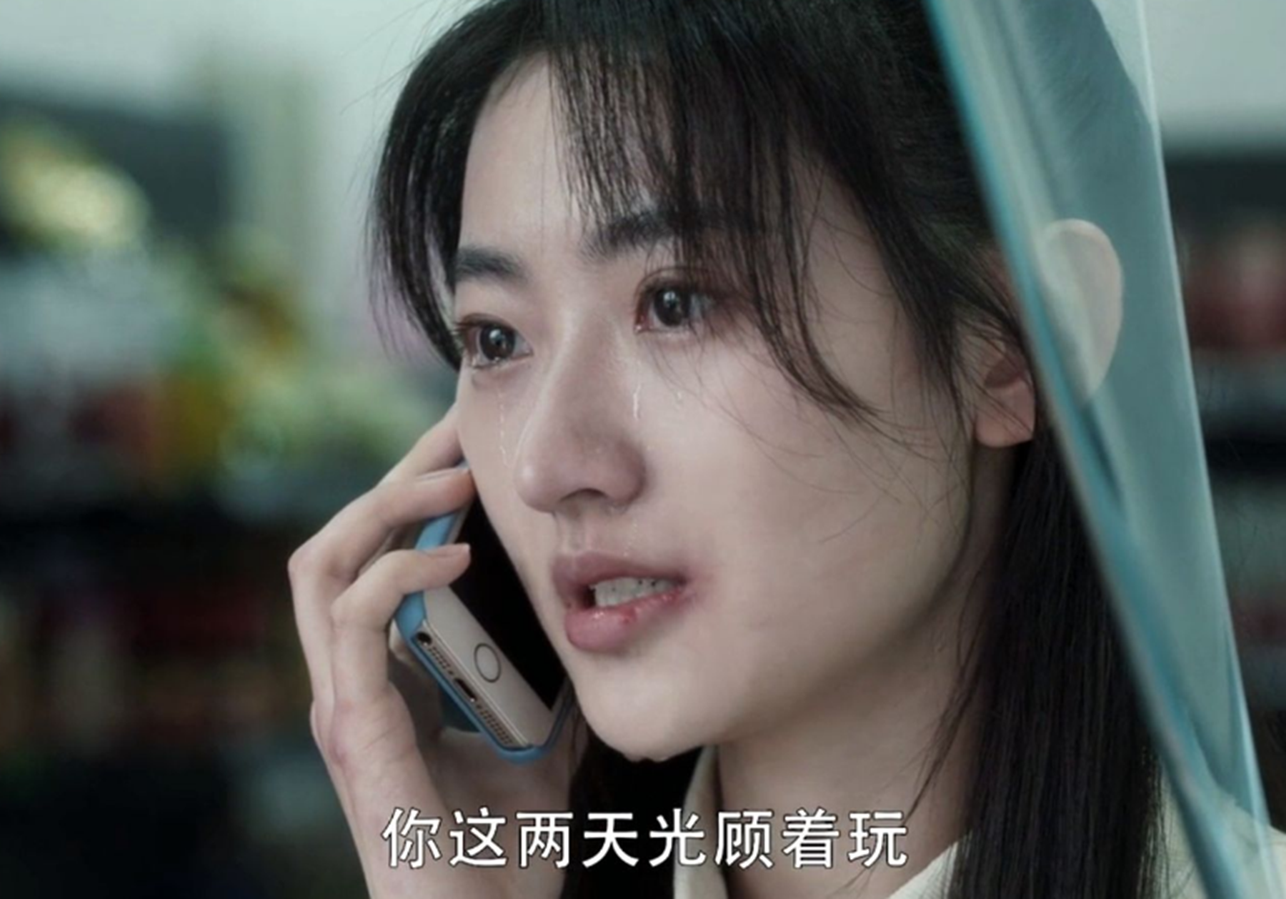 《扫黑风暴》英子第几集被欺负,英子的结局是什么