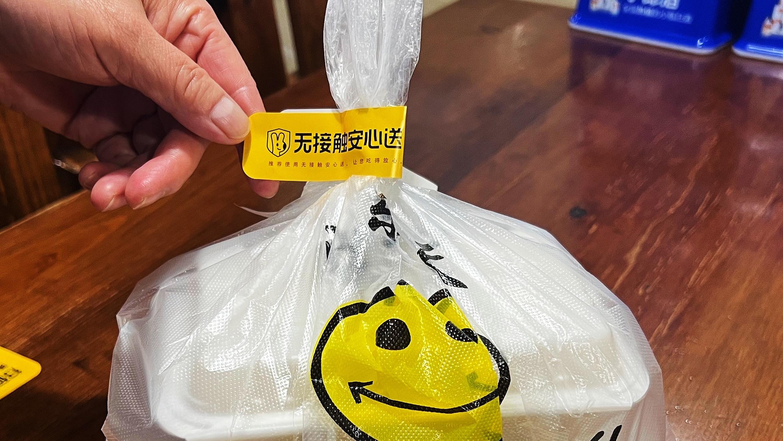 让外卖封签封住"舌尖安全"