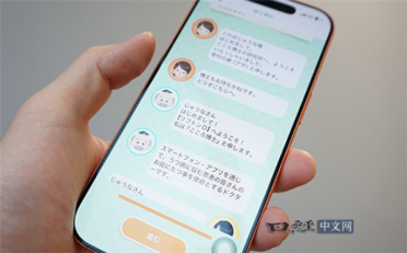 日本首款抑郁症治疗App将正式发售！落地认知行为疗法