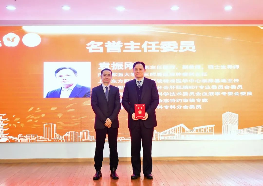 嘉定区医学会新一届肿瘤专科分会成立,嘉中心肿瘤内