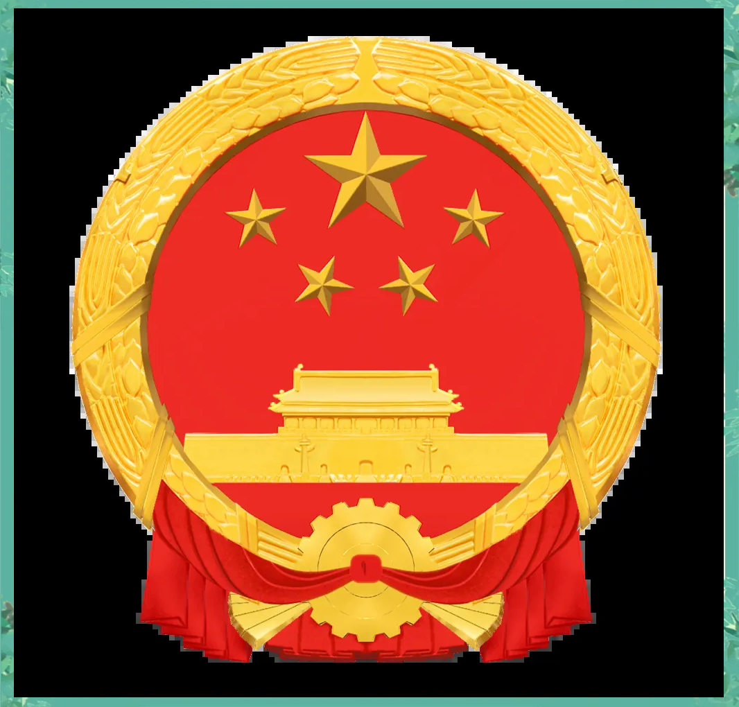 中华人民共和国国徽法详解与指南