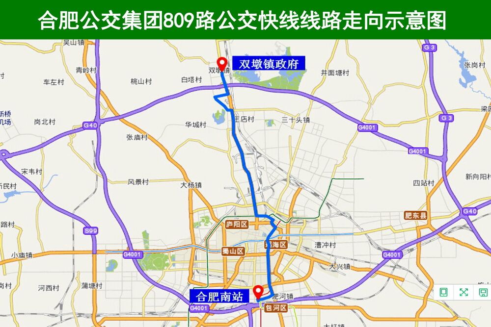 合肥九路公交车路线图图片