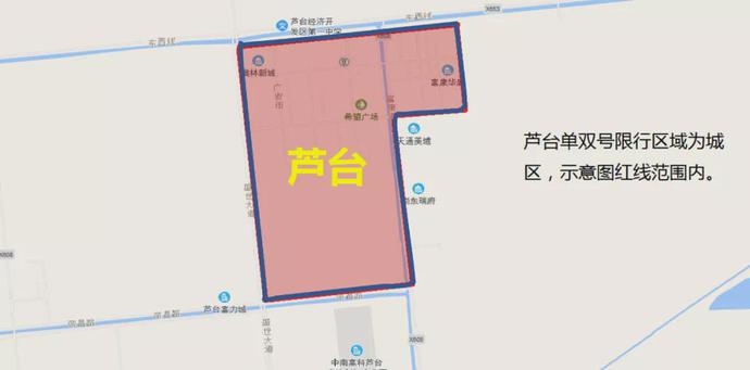 唐山市限行区域范围图图片