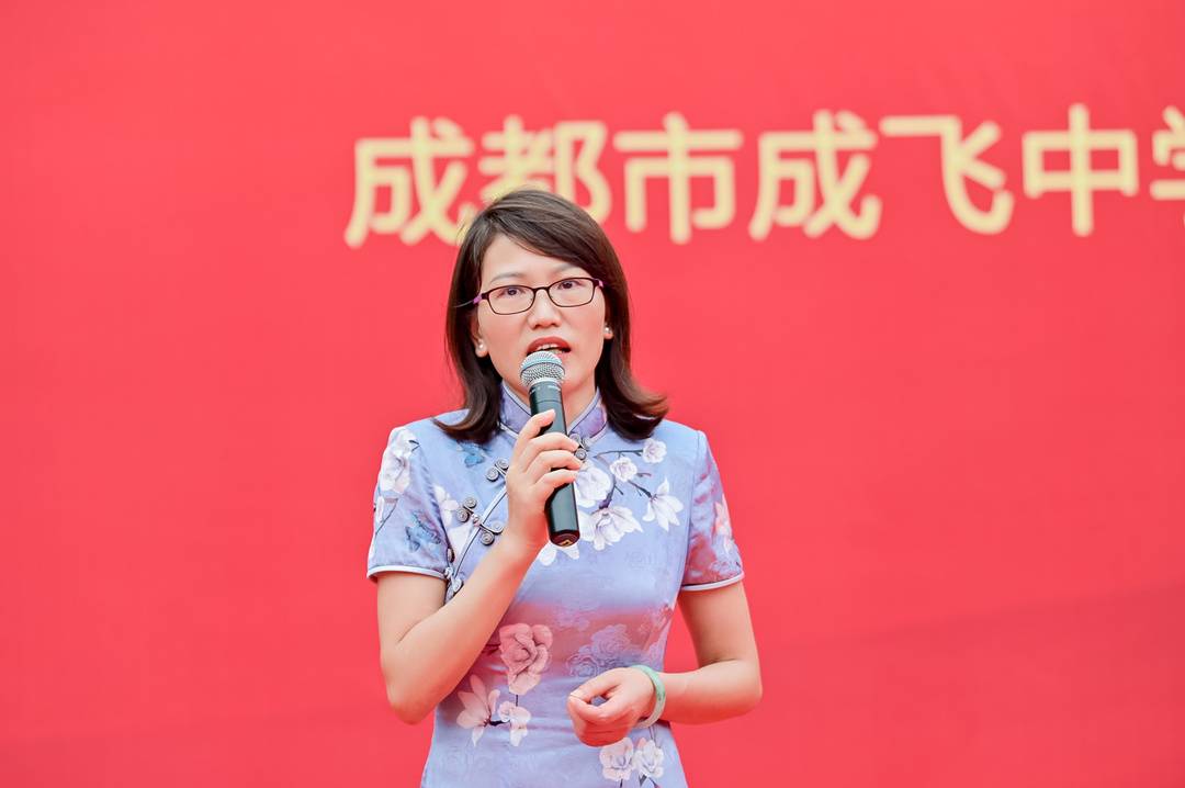 校长来了丨石室成飞中学校长赵清芳:把自己放到挑战区