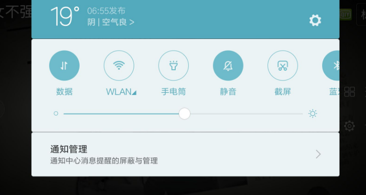 状态栏在哪里 baijiahao.baidu.com