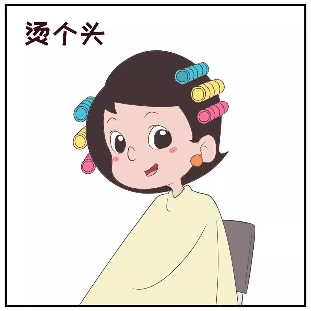 烫发vs染发哪种对头发的伤害更大?