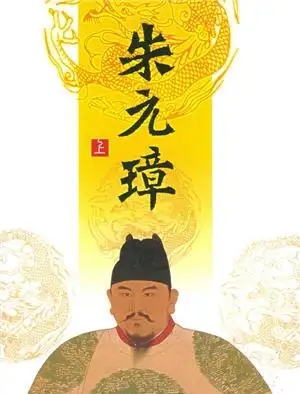 朱元璋为啥非得杀徐达,不愧是草根皇帝的帝王心机,杀伐果决