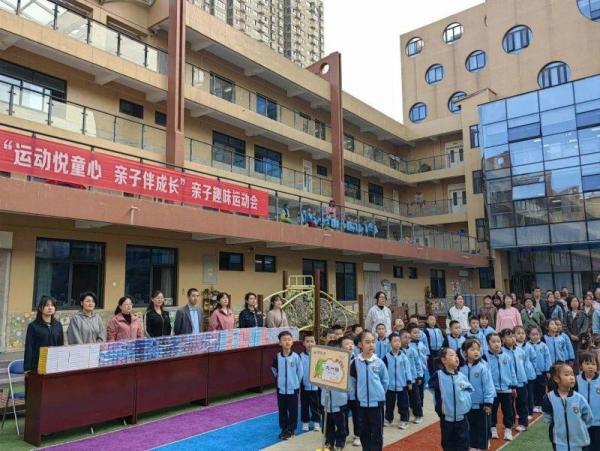 运动悦童心 亲子伴成长——宝鸡幼儿园举行2023年秋季亲子趣味运动会