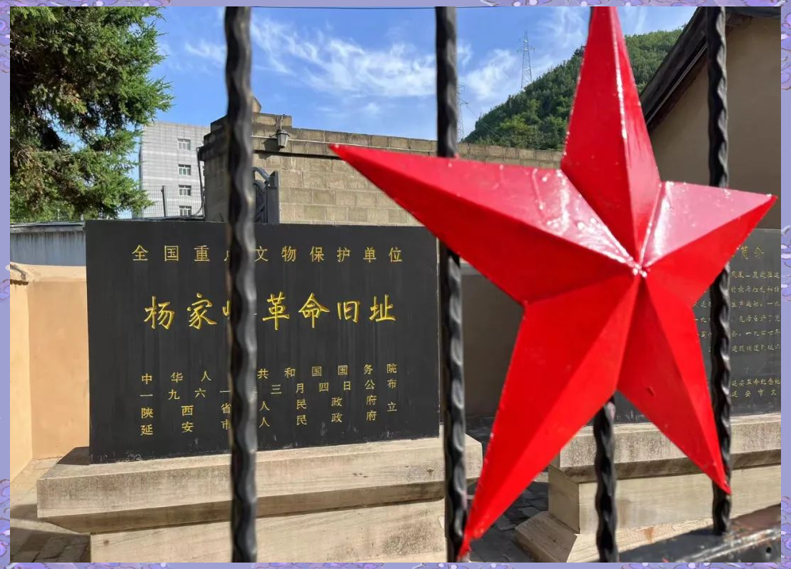 延安之旅:追寻革命圣地的信仰力量