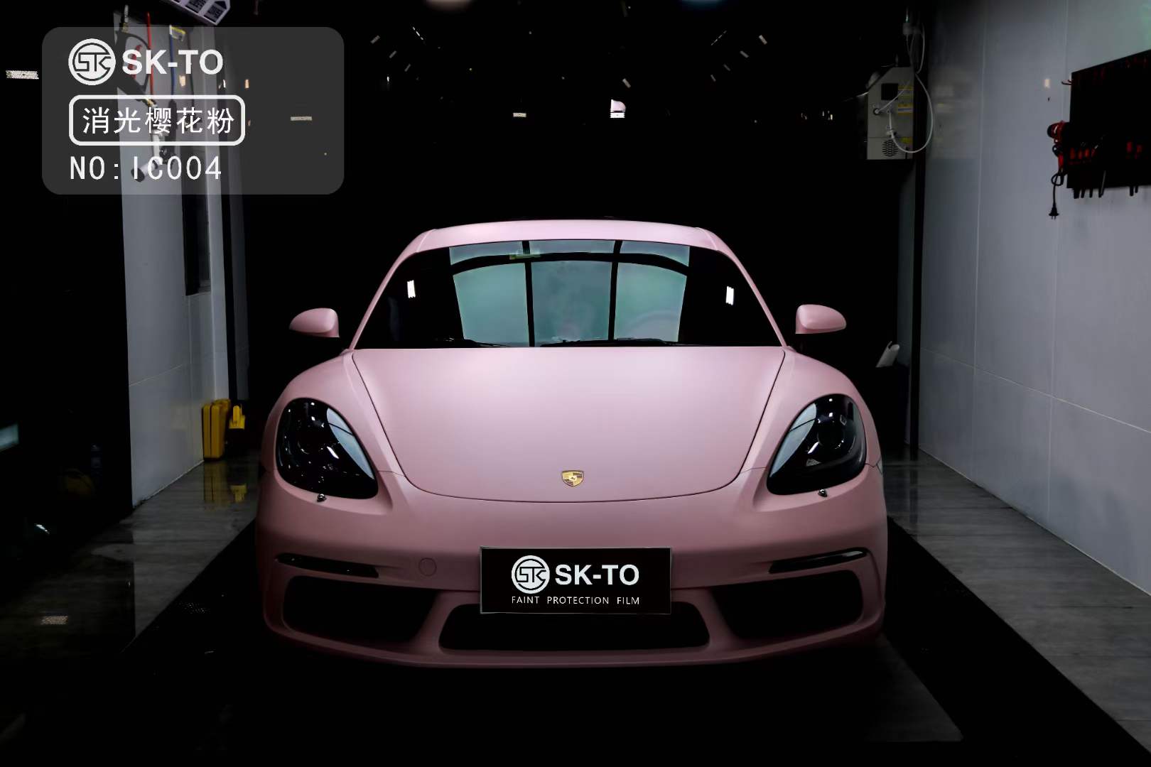 skto改色膜消光樱花粉