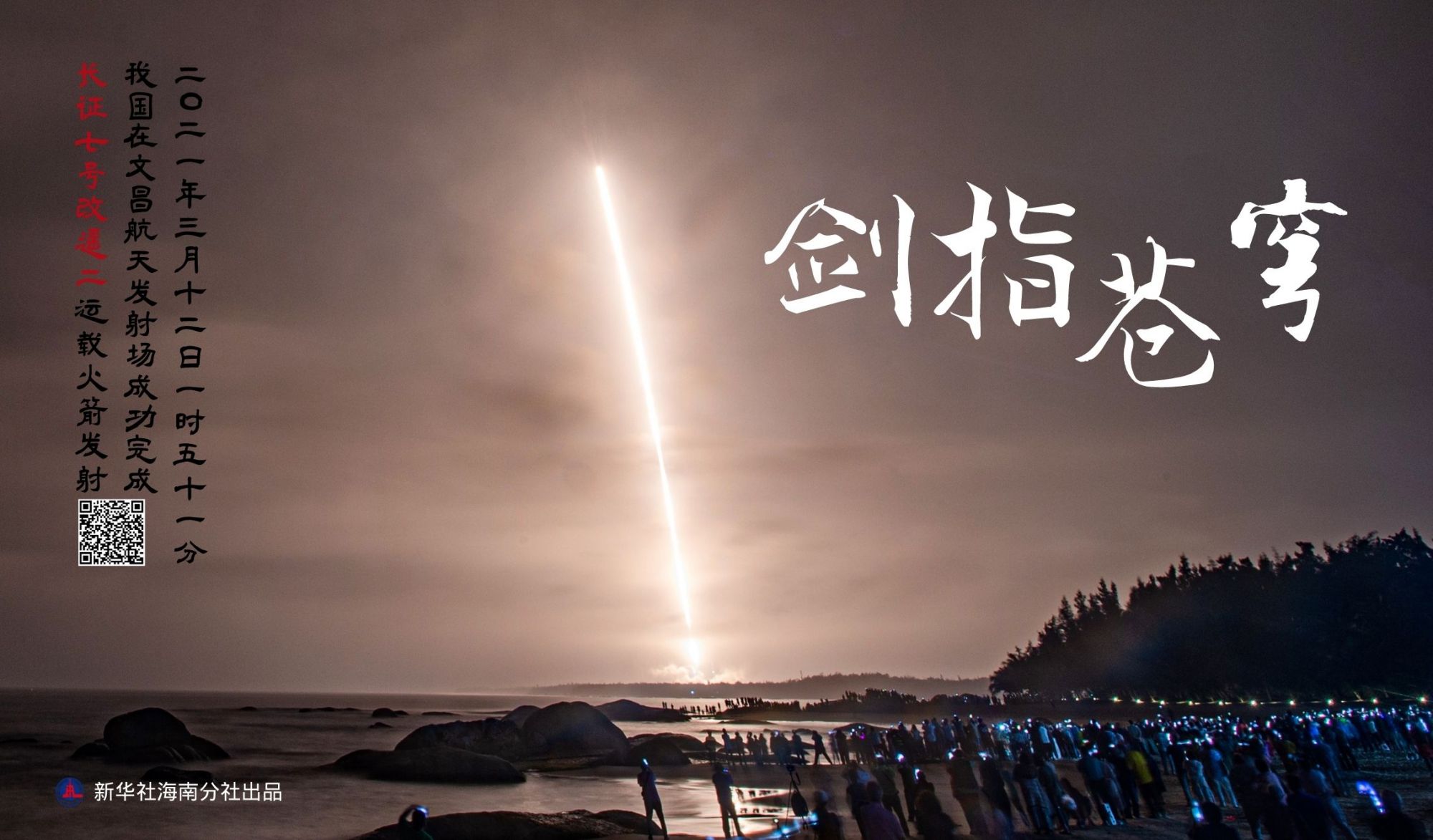 剑指苍天 baijiahao.baidu.com