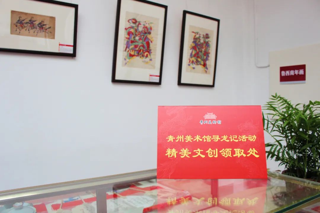 青州美术馆2024年春节活动指南