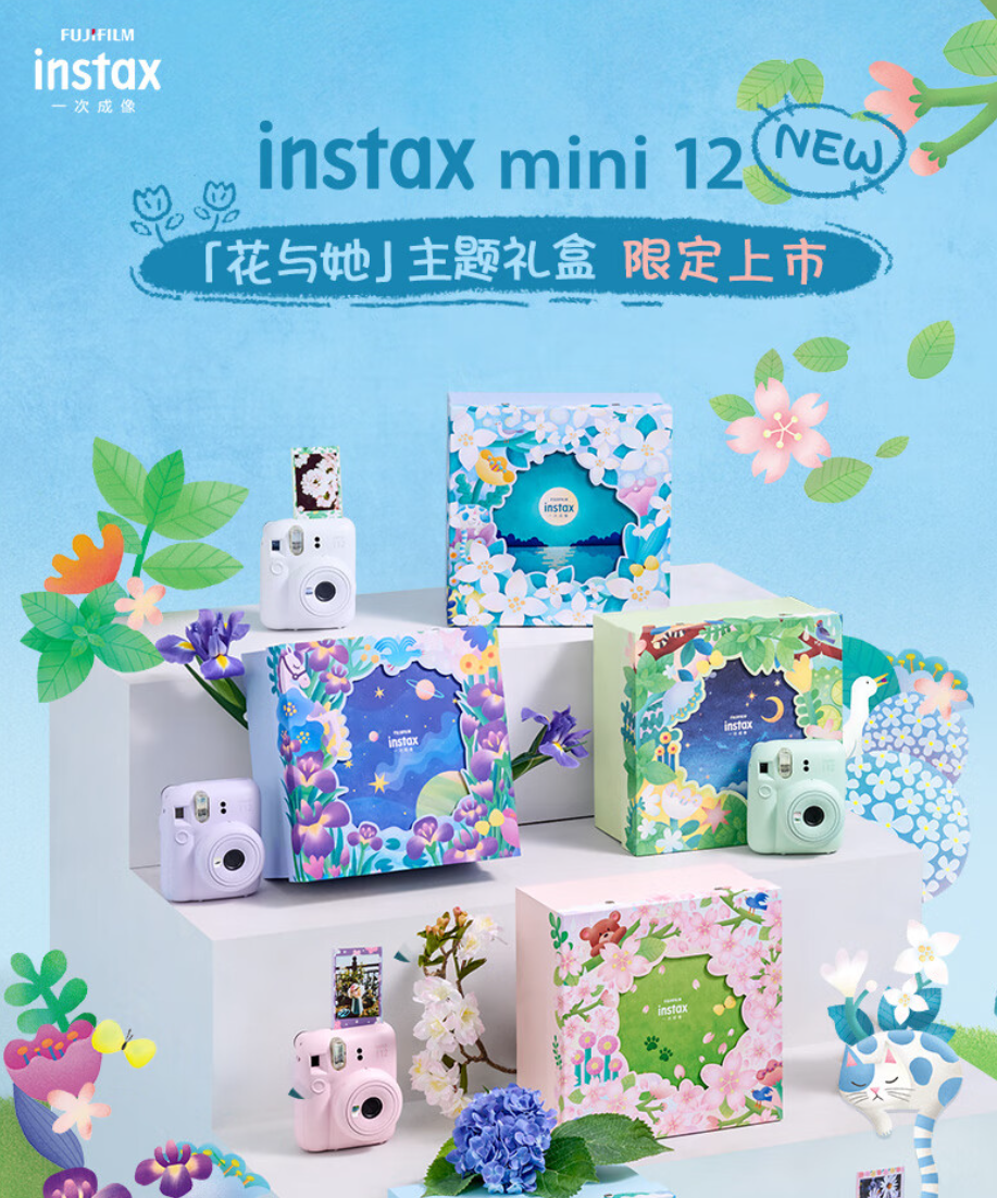 富士 instax mini 12 拍立得相机国内开售,礼盒首发价 659 元