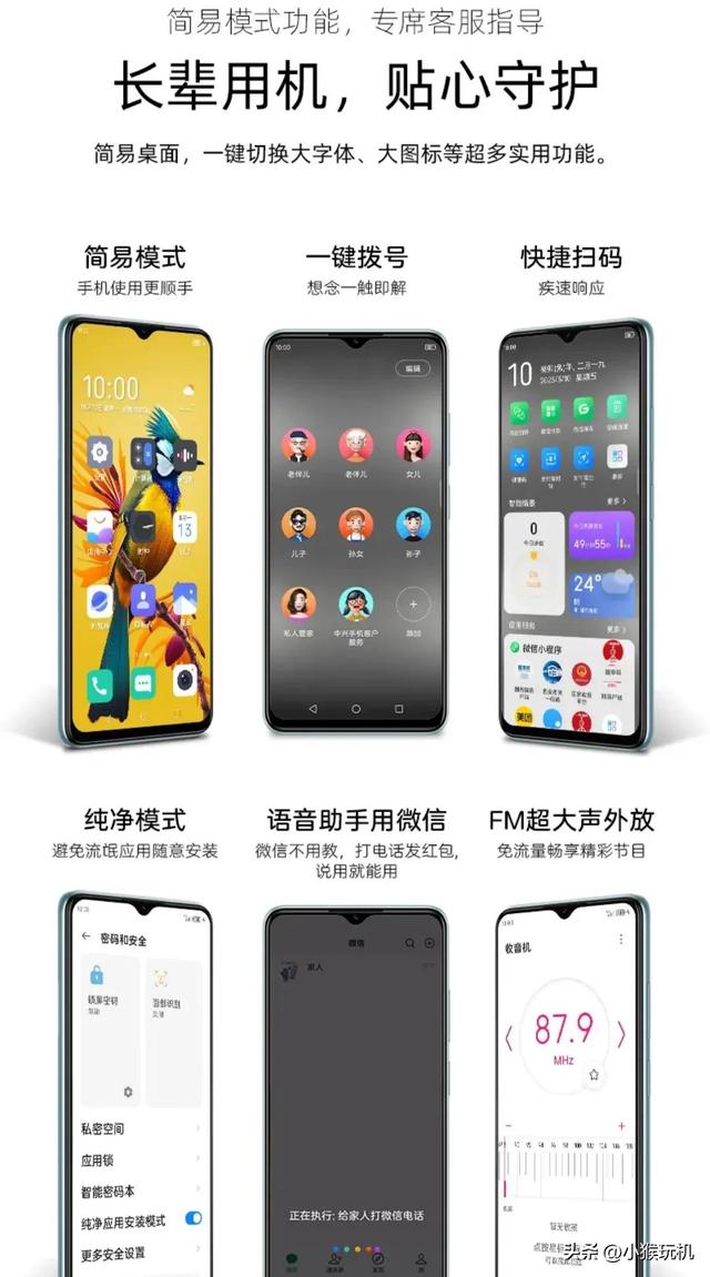 简单聊聊中兴远航41