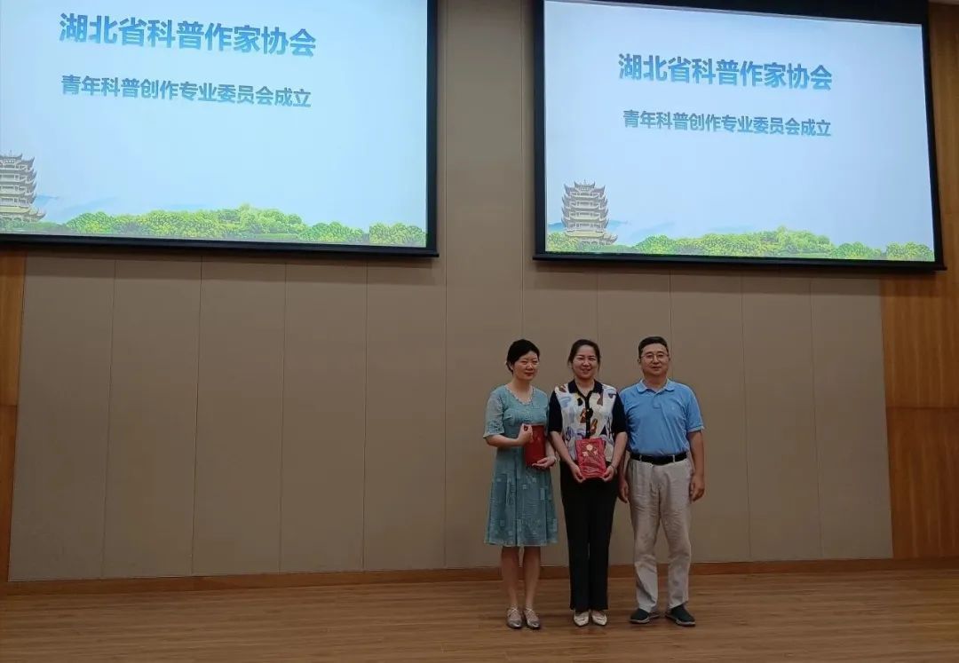金润铭当选湖北省科普作家协会第七届理事长