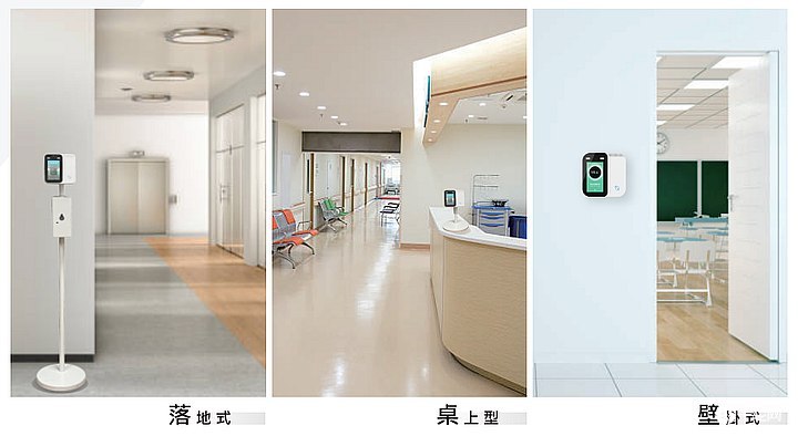 鸿海自行研发的门禁机heimdall正式对外销售