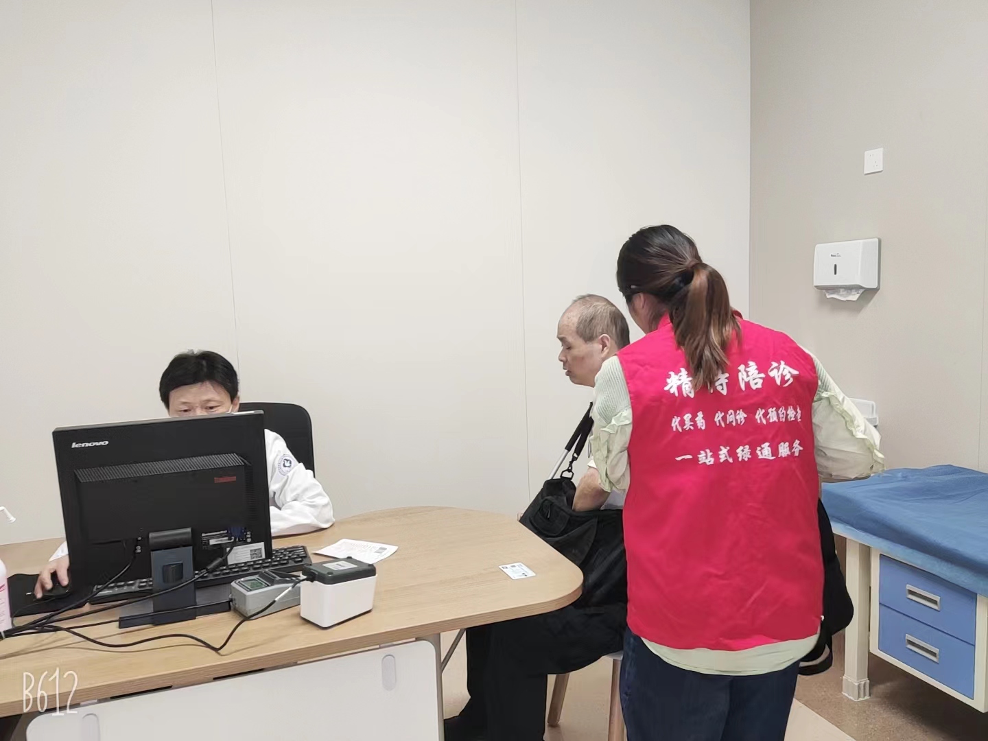 北京市肛肠医院全天陪诊含挂号往返医院安全护送,出行稳稳当当的简单介绍 北京市肛肠医院全天陪诊含挂号往返医院安全护送,出行稳稳当当的简单介绍