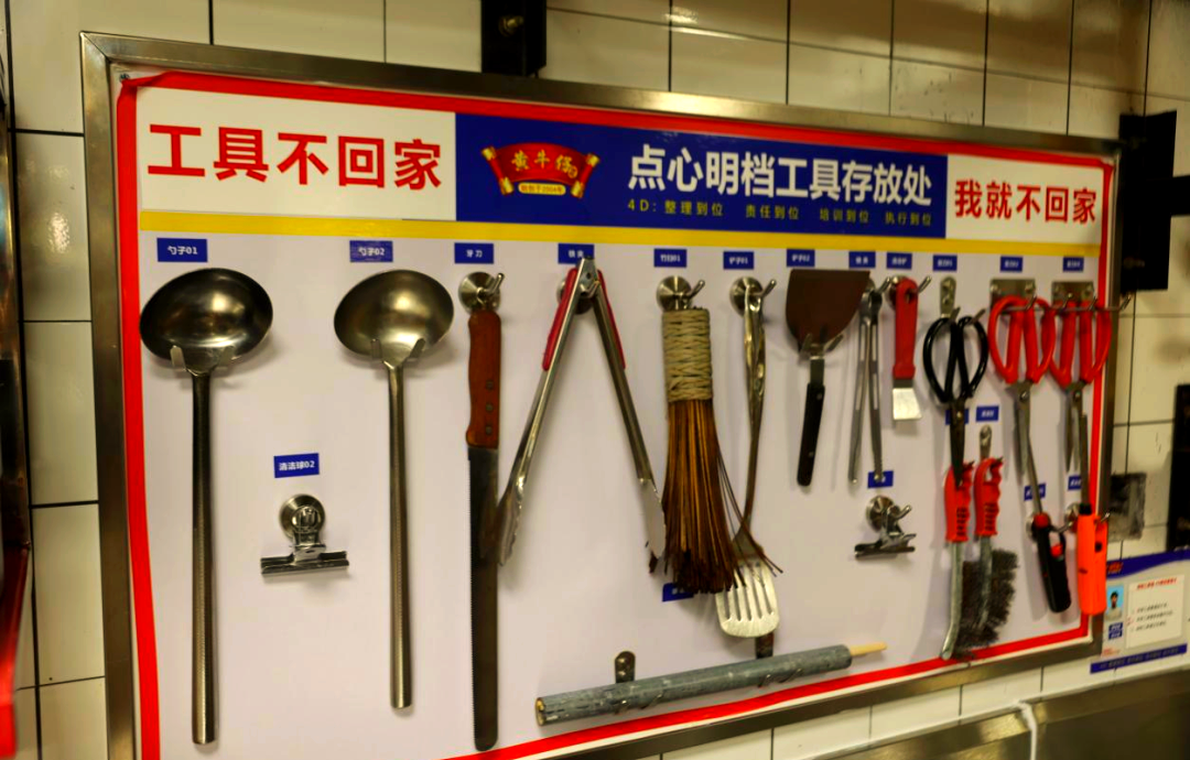 4d厨房:黄牛仔酒楼如何成为食品安全示范企业