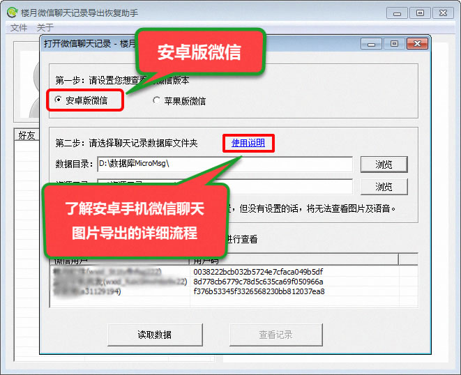 关于如何用电脑打电话出去聊天记录查询呢的信息 关于如何用电脑打电话出去聊天记录查询呢的信息